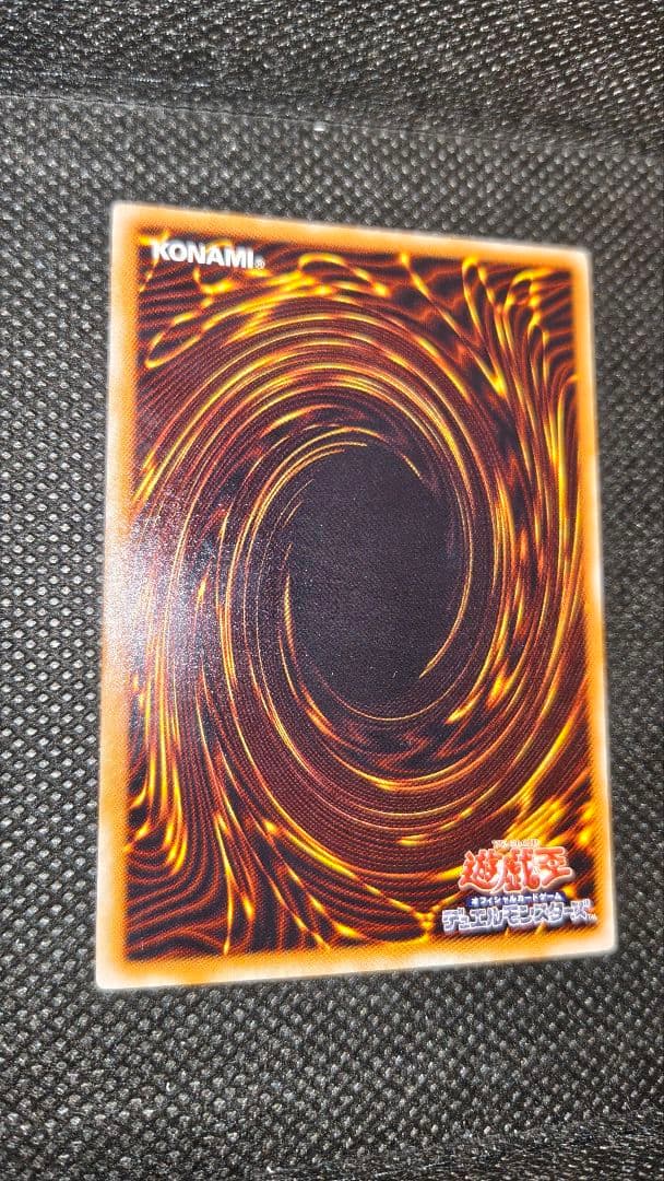 サウザンド・アイズ・サクリファイス　レリーフ TB-34 状態A 完美品級