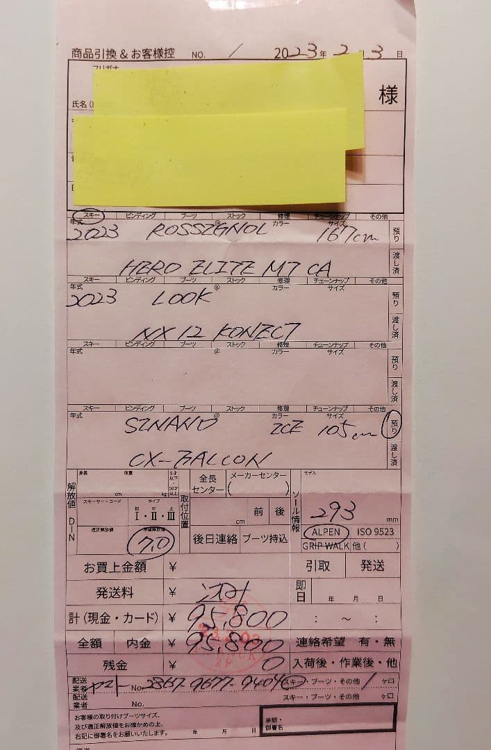 ■ROSSIGNOL HERO ELITE MT CA 167cm■スキー板