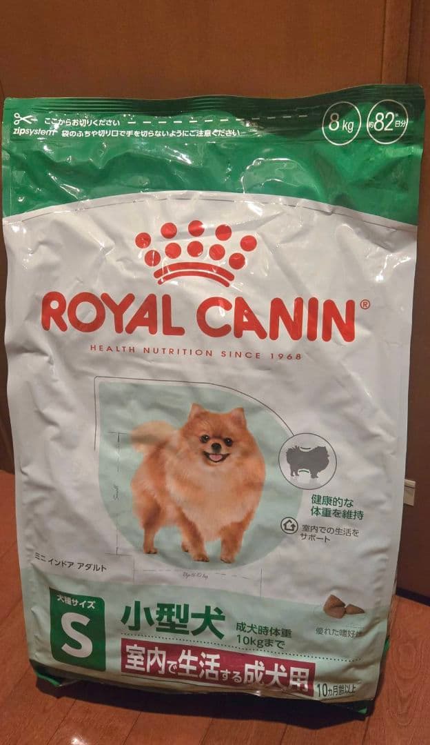 ロイヤルカナン 小型犬 成犬用 生後10ヵ月齢以上 8kg