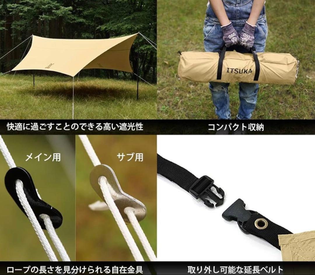 【あいうえお】◼︎DOD◼︎いつかのタープ★ ベーシックなヘキサタープ★