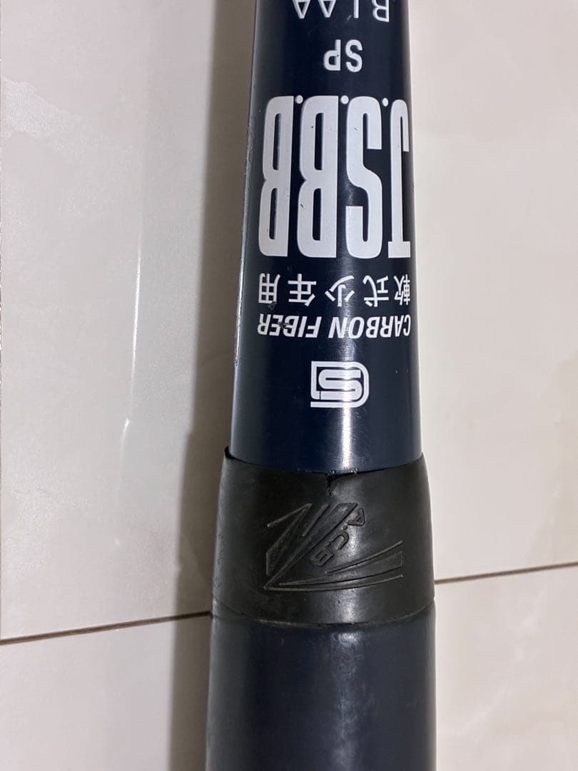 アシックススターシャイン2nd