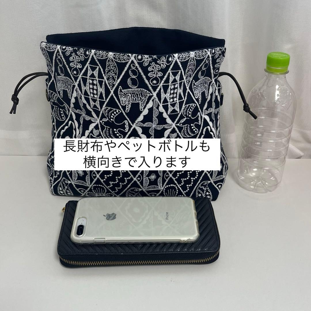 ミナペルホネン symphony ネイビー　エアリーポシェット横型Lサイズ