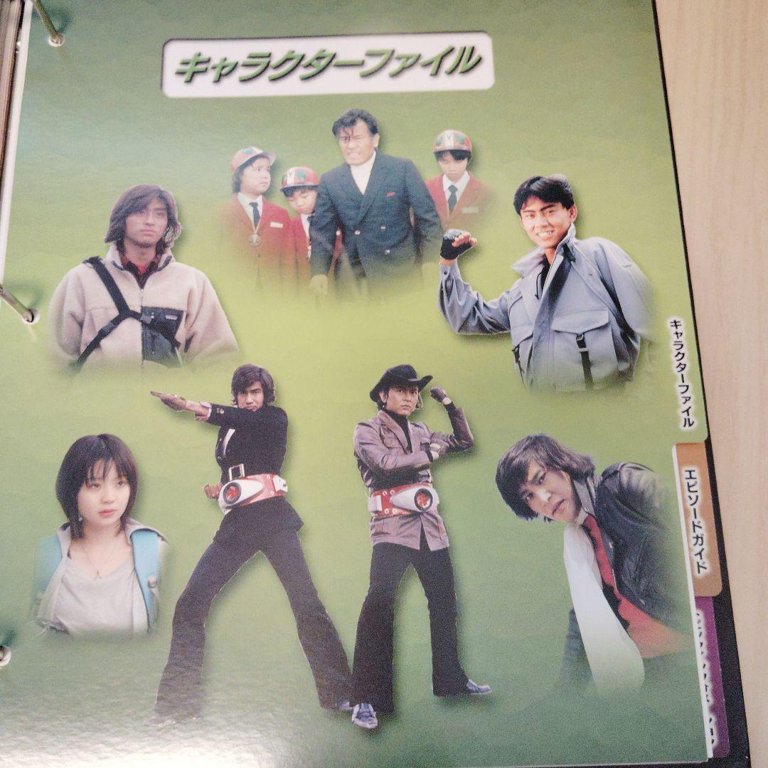 ディアゴスティーニ仮面ライダーオフィシャルデータファイル完全版!!