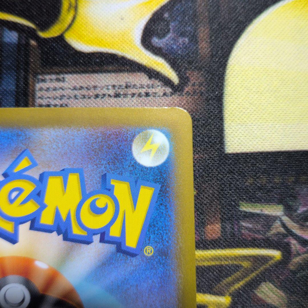 【期間限定特価！】メガリザードンXex mur