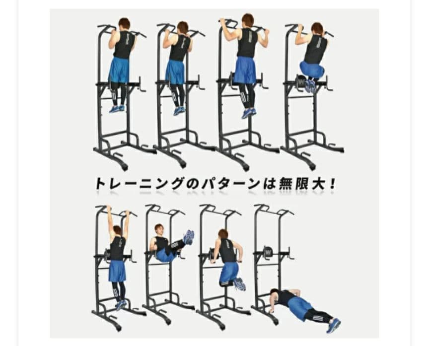 BARWING 懸垂マシン ぶら下がり健康器 改良モデル 高さ調整11段階 赤