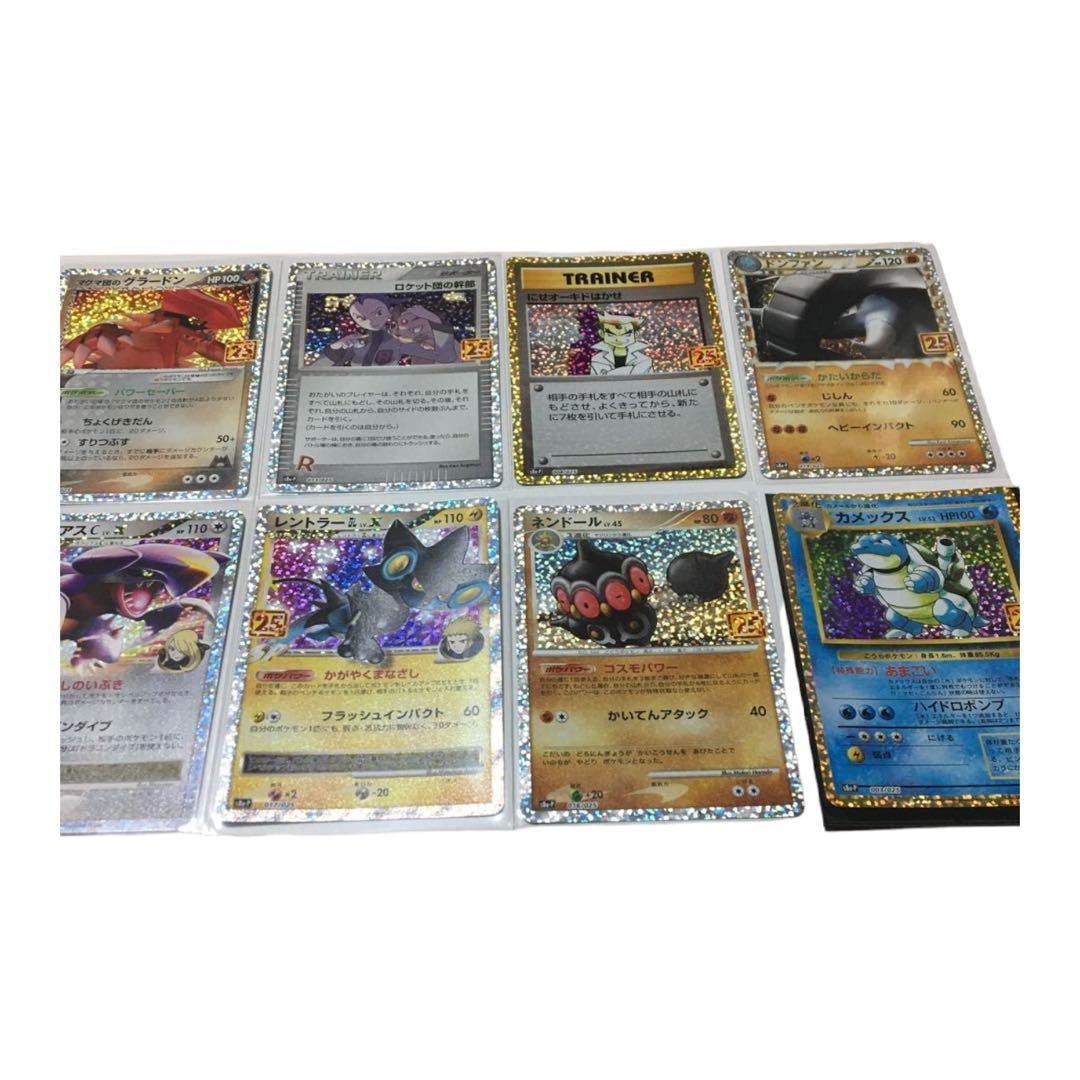 ポケモンカード　プロモカード