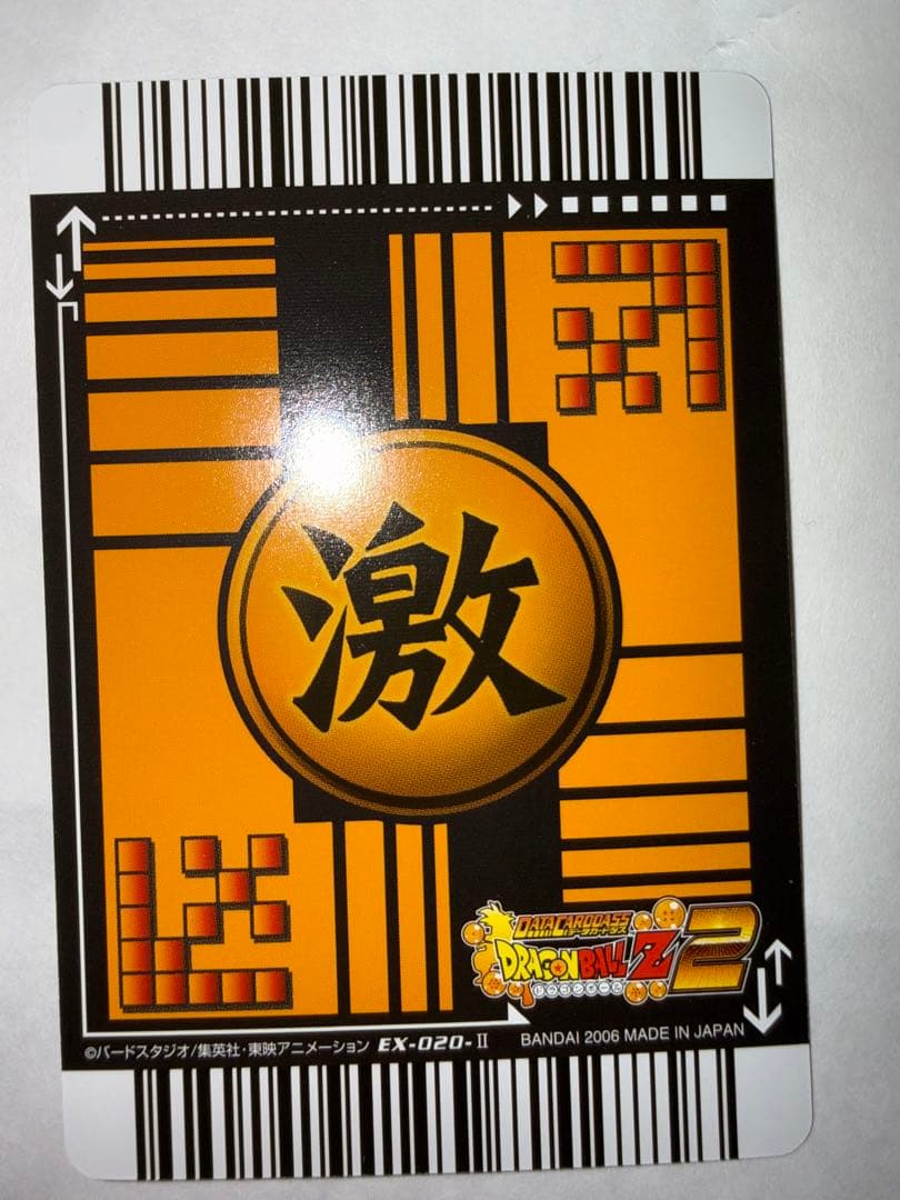 ドラゴンボールカードダス　金色戦士9枚セット