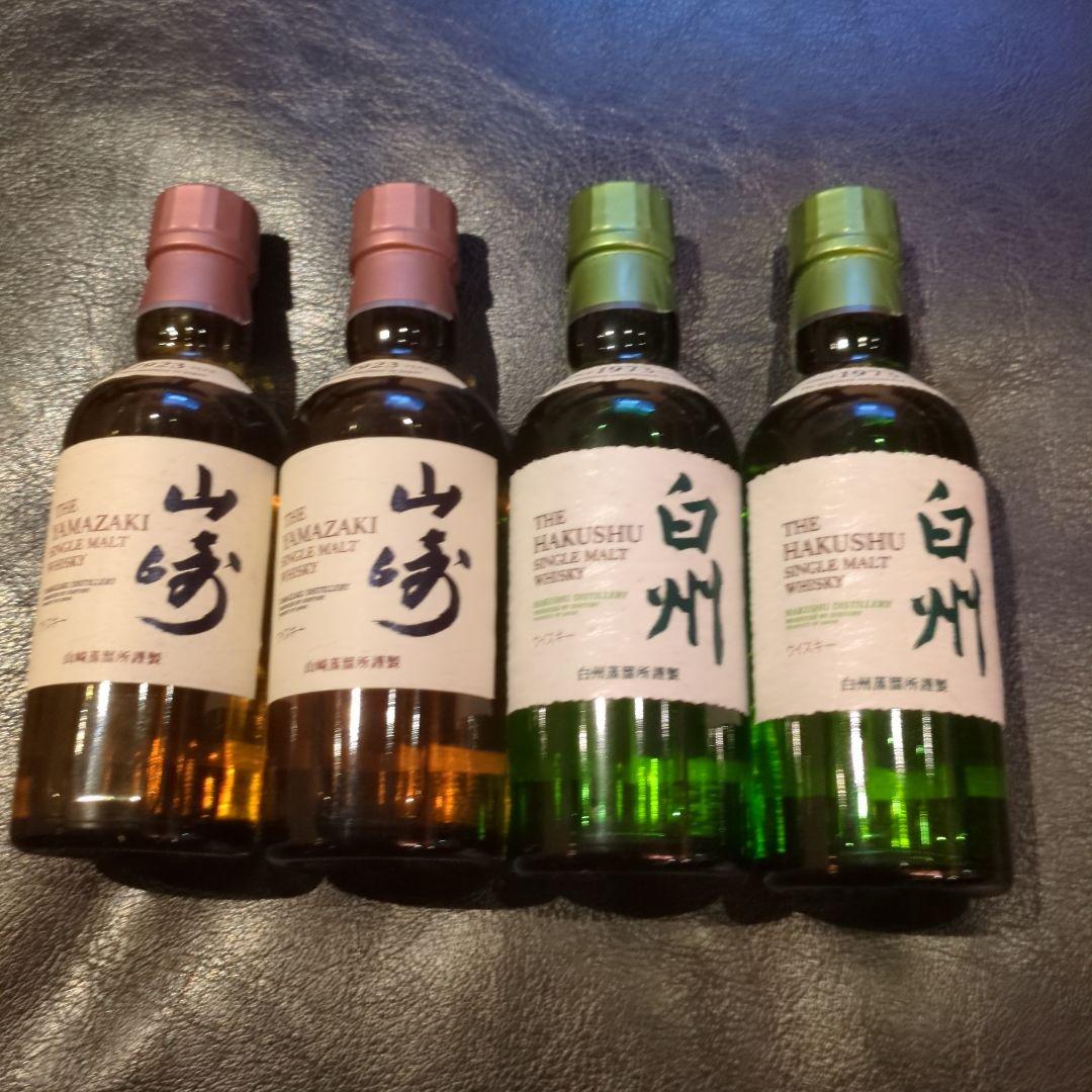 サントリー白州と山﨑