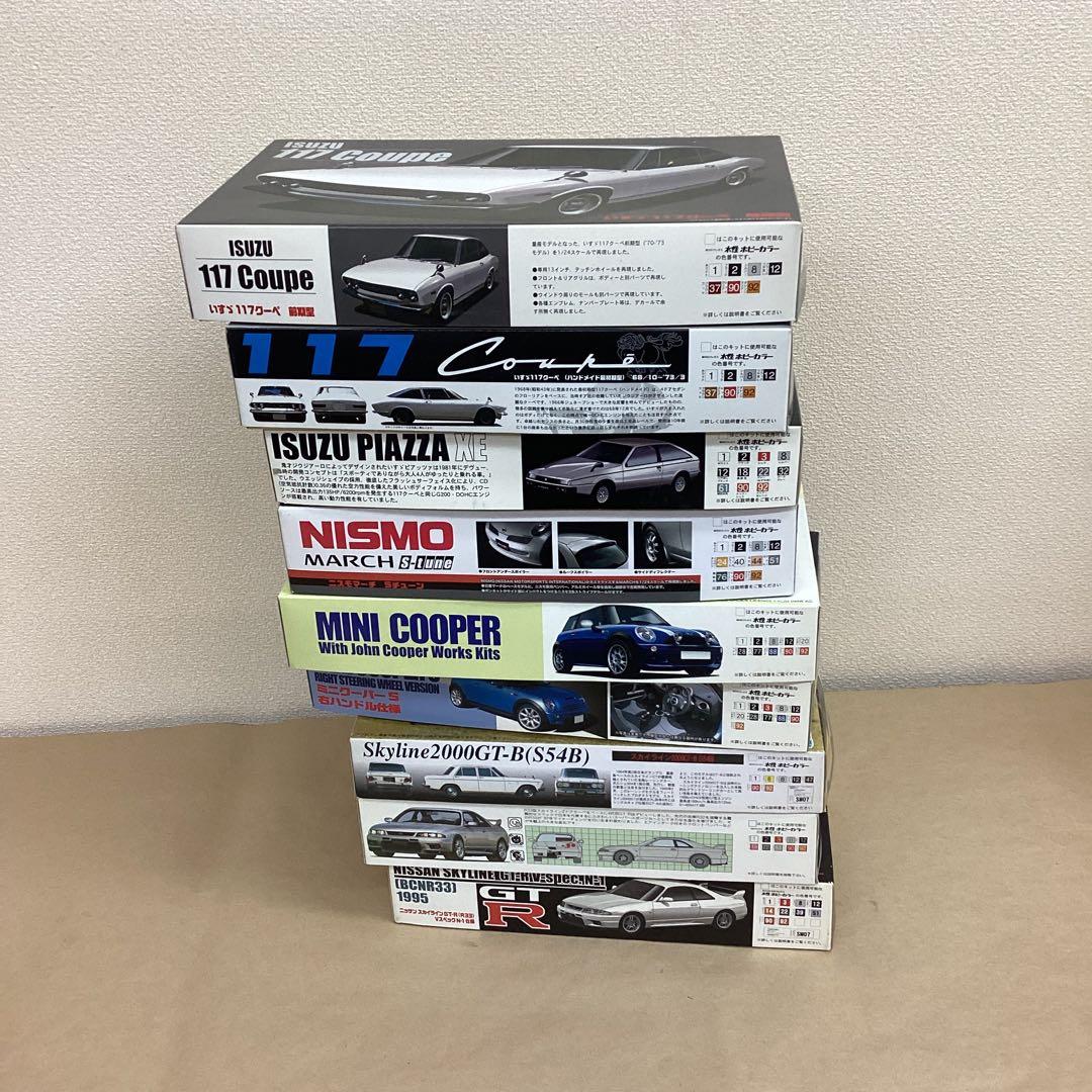 フジミ模型 1/24スケール レア物プラモ9個セット 未組立品