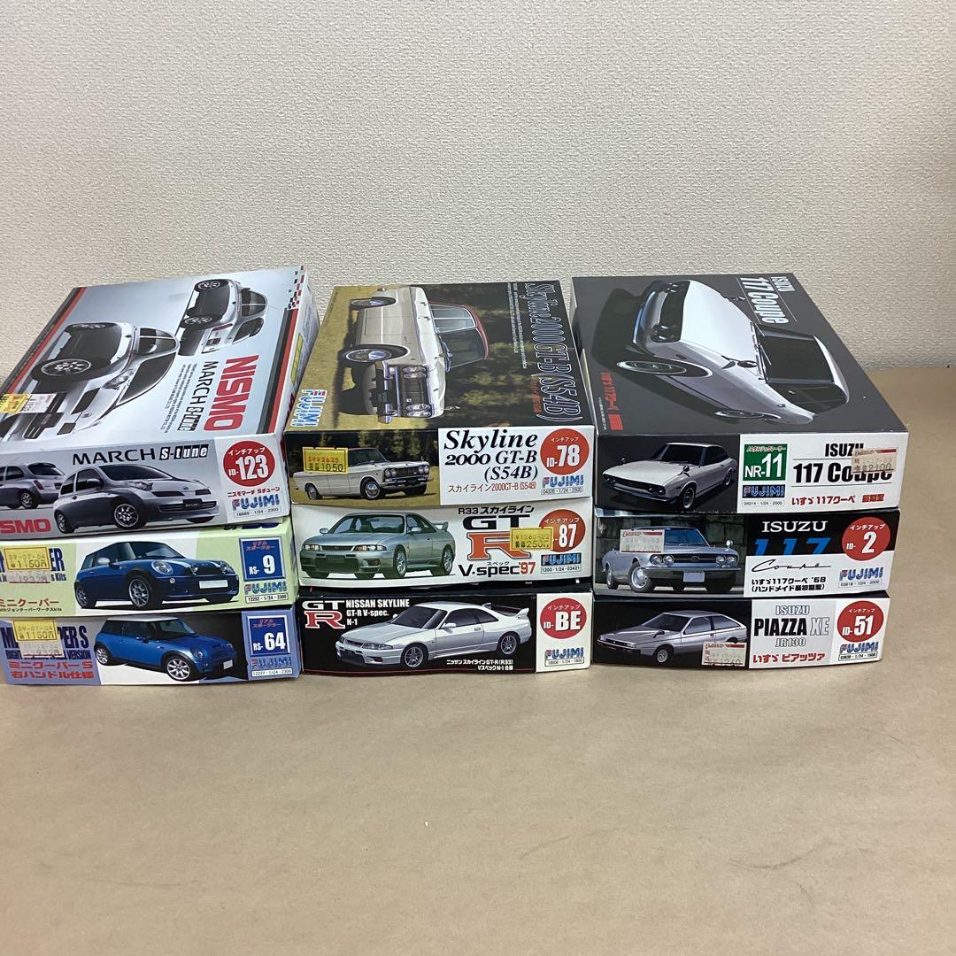フジミ模型 1/24スケール レア物プラモ9個セット 未組立品