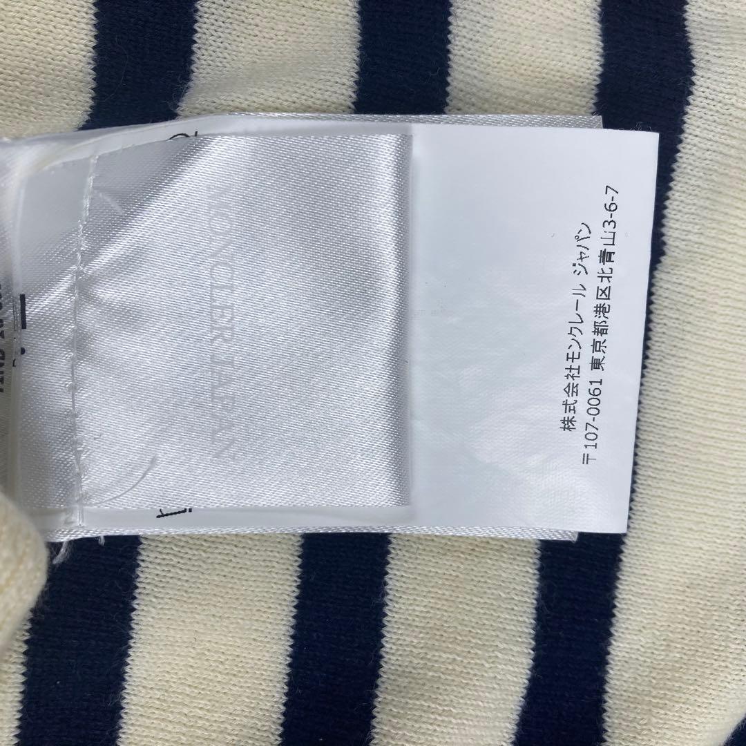 MONCLER モンクレール MAGLIA 16年 コットンニット XL