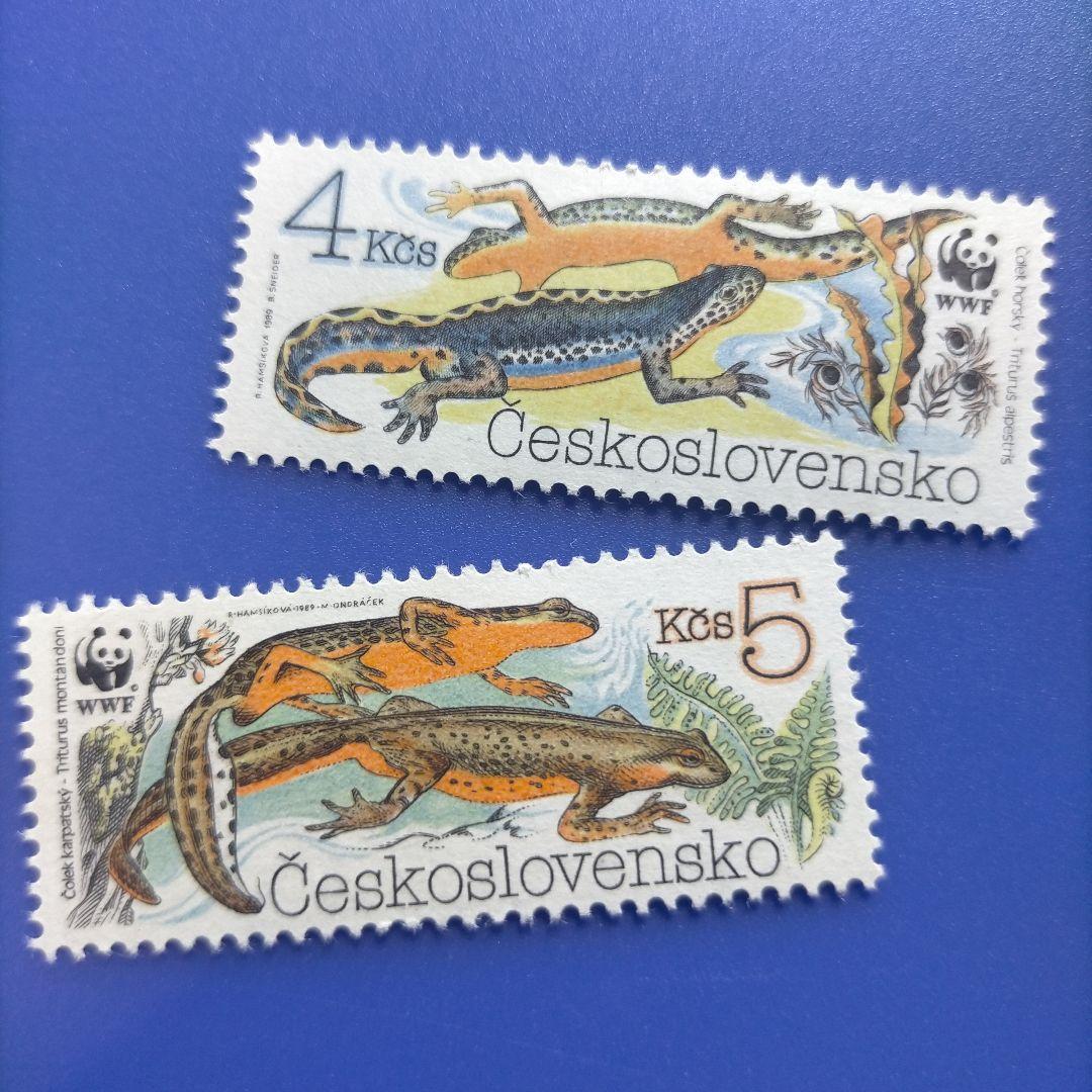 3787 外国切手 チェコスロバキア WWF 両生類動物 凹版 4種完