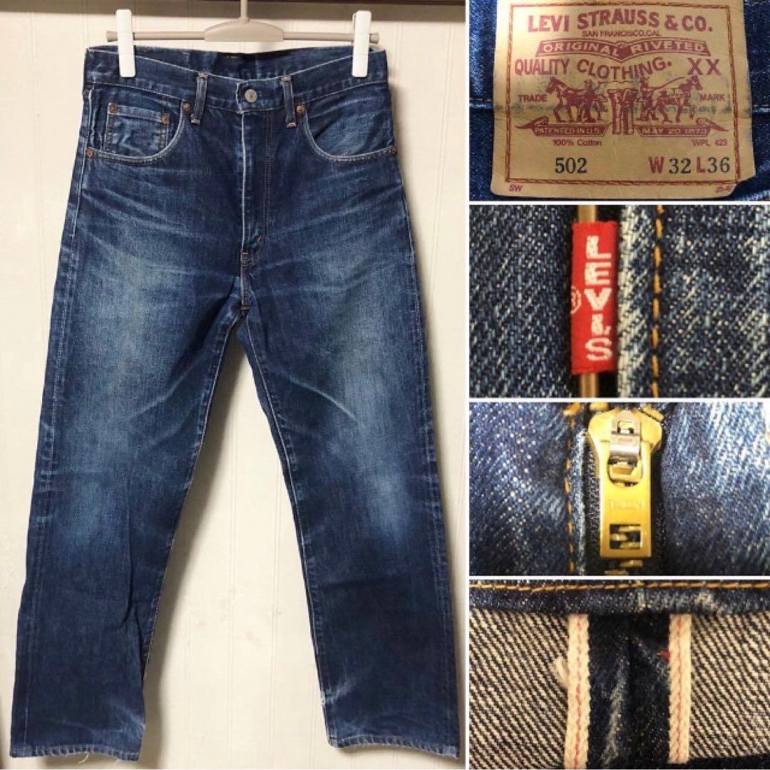 リーバイス 日本製 W32 ビンテージ復刻ジーンズ 502XX メンズ 赤耳