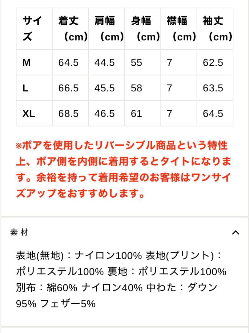 Pacific GOLF CLUB ダウン×ボア リバーシブル