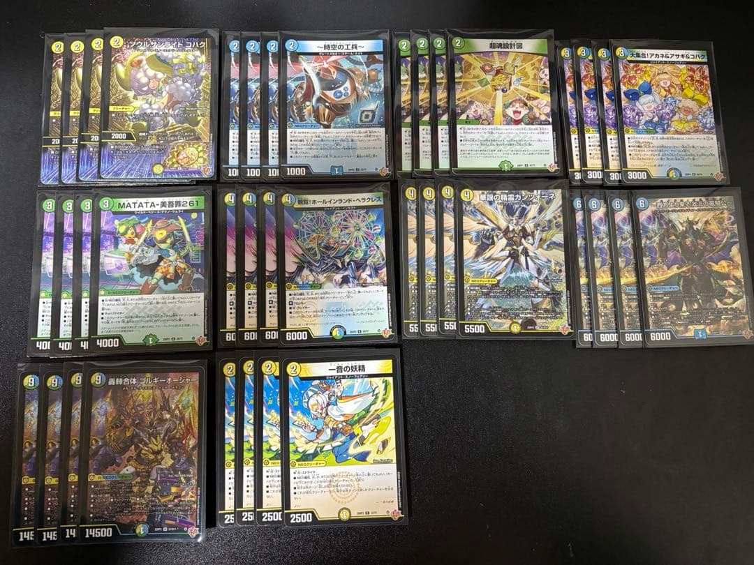 ゴルギーオージャー　デッキ　2ブロック　オリジナル　トリーヴァゴルギーオージャー