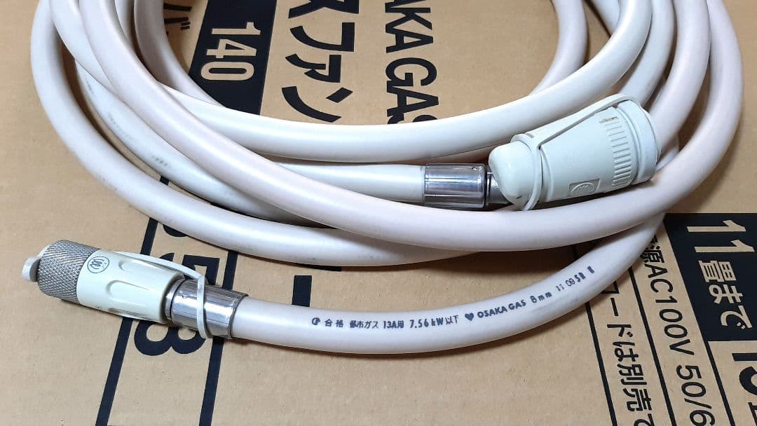 大阪ガス ガスファンヒーター 11〜15畳 ホース付き 点検済み