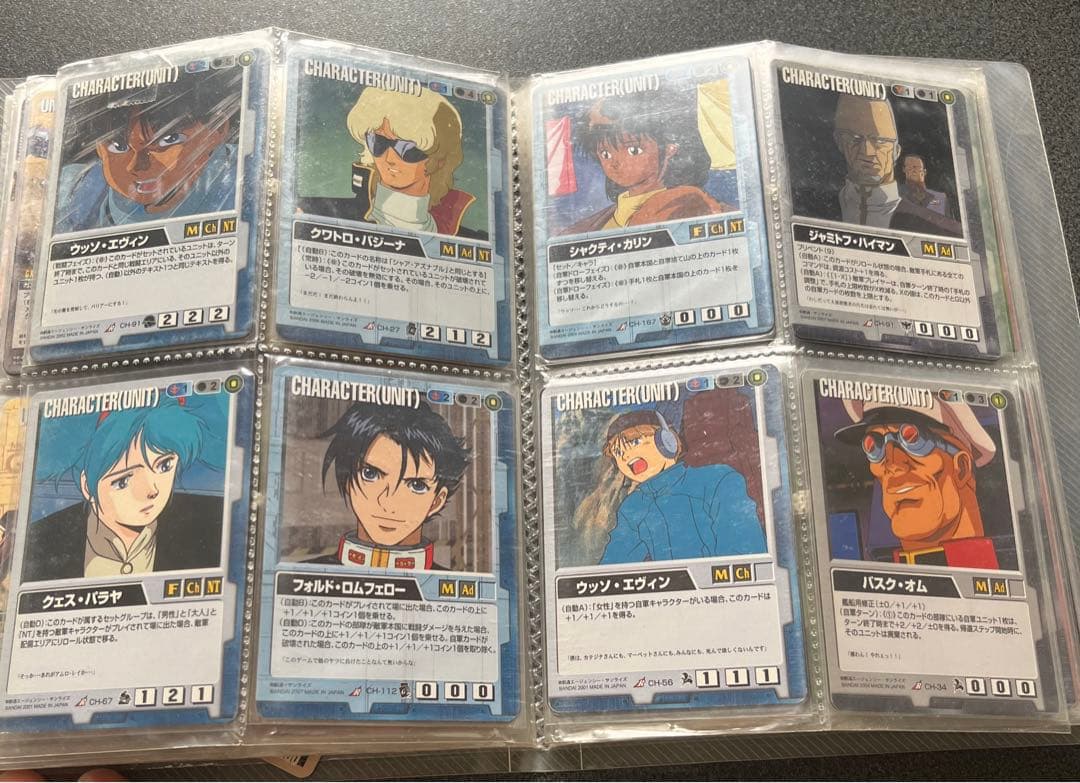 ガンダムウォー　まとめ売り