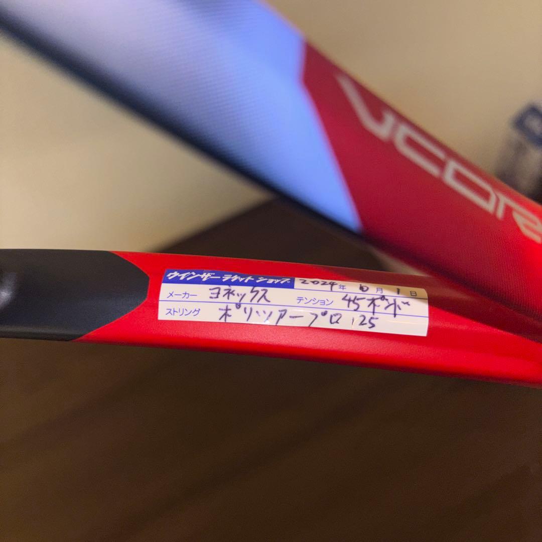 未使用張済VCORE98赤 ポリプロ125 45lbs G3