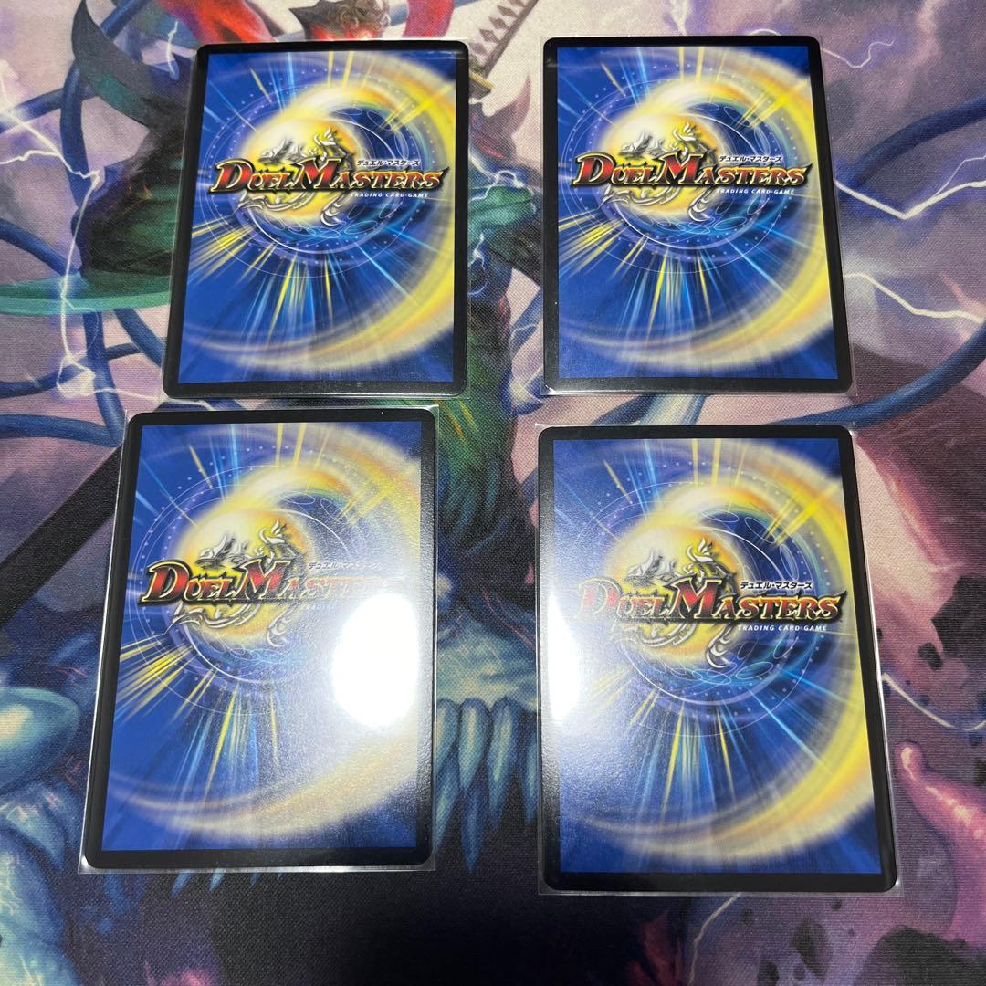 デュエル・マスターズ　 芸魔王将カクメイジン　b 4枚セット