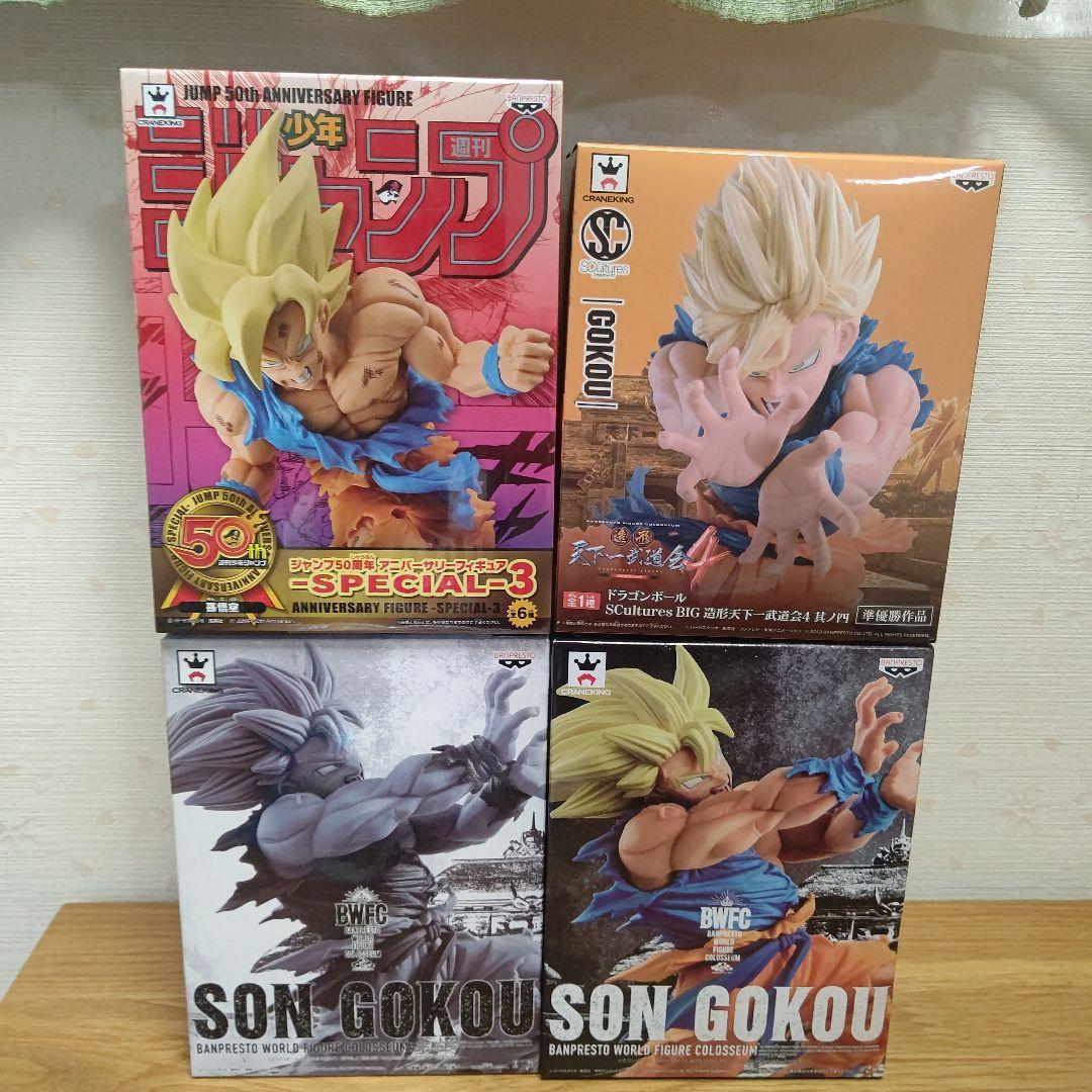 ドラゴンボール　BWFC　天下一武道会　ジャンプ50周年　孫悟空 フィギュア