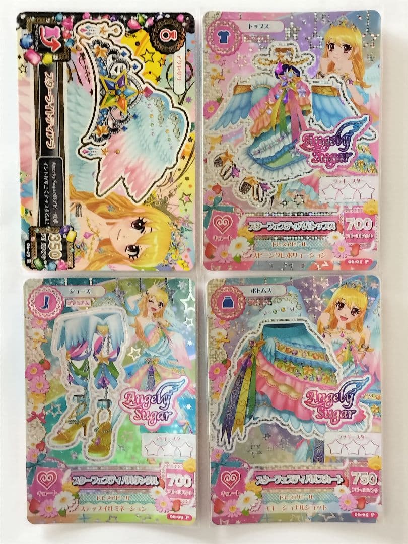 スターフェスティバルコーデ 排出版 星宮いちご プレミアムカード アイカツカード