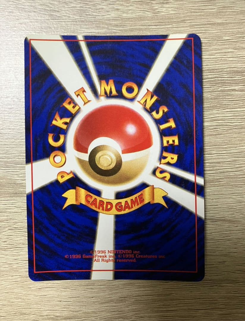 【1000枚】 旧裏面のみ　モンスターのみ　ポケモンカード　引退品　まとめ売り