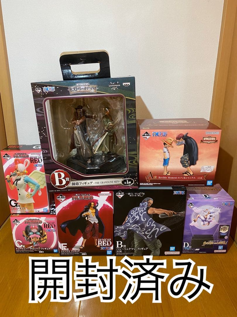 ワンピース フィギュア セット