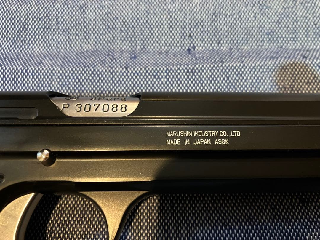 最終値下げ★マルシンSIG P210-6 ガスブローバック ABS★