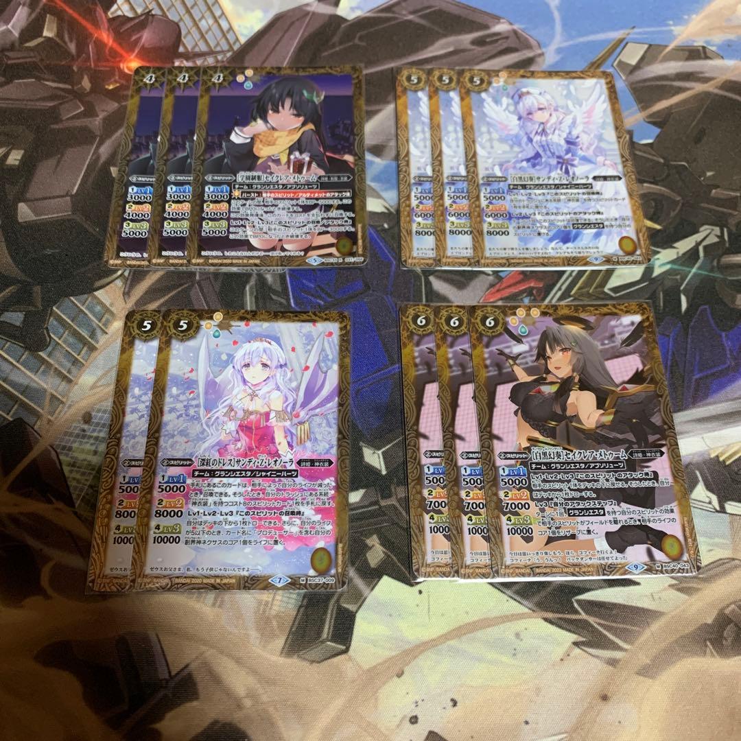 バトルスピリッツ 詩姫　グランシエスタ　セイクレアメトゥーム軸　40枚デッキ