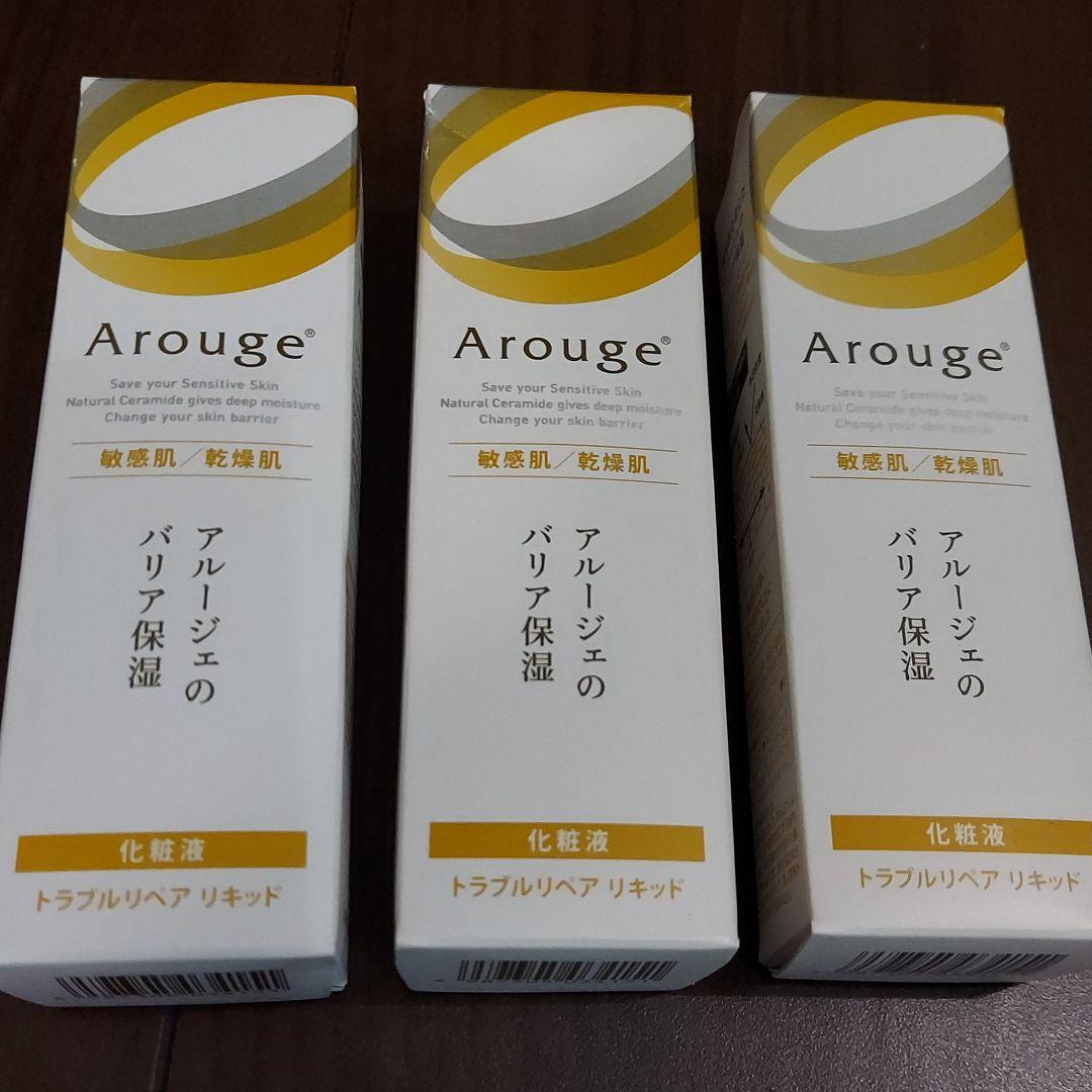 アルージェ ホワイトニング エッセンス 30mL