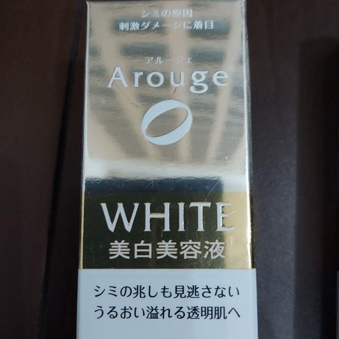アルージェ ホワイトニング エッセンス 30mL