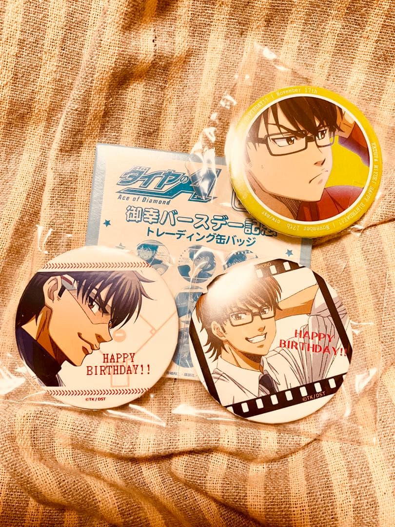 ダイヤのA 御幸一也　バースデー記念缶バッジ