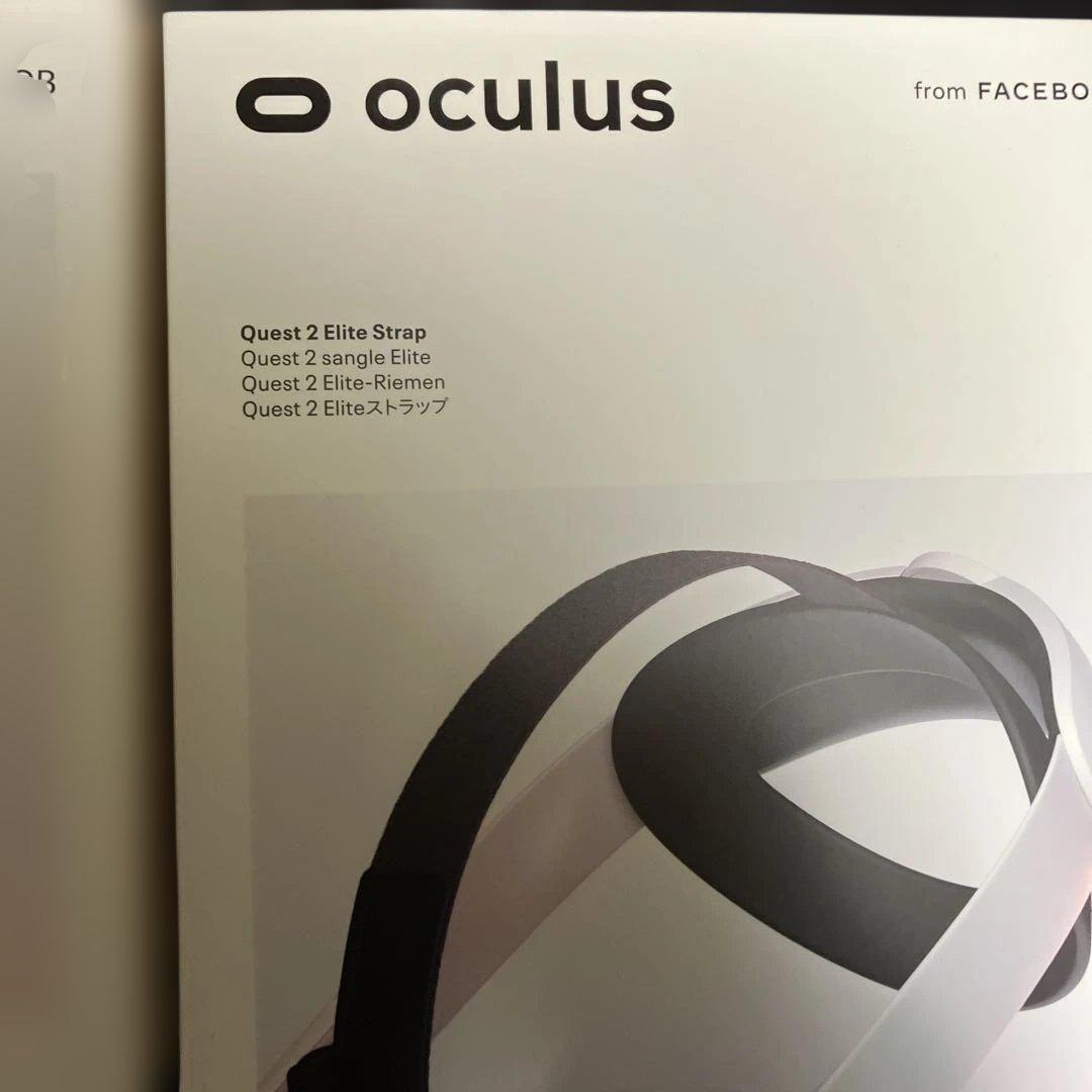 メタクエスト2 128GB エリートストラップケースセット