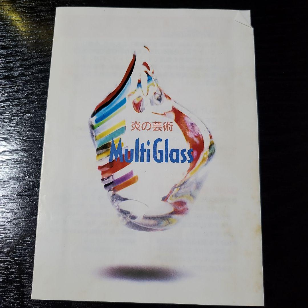 マルティグラス　義山飾り兜　台付き　ガラス細工