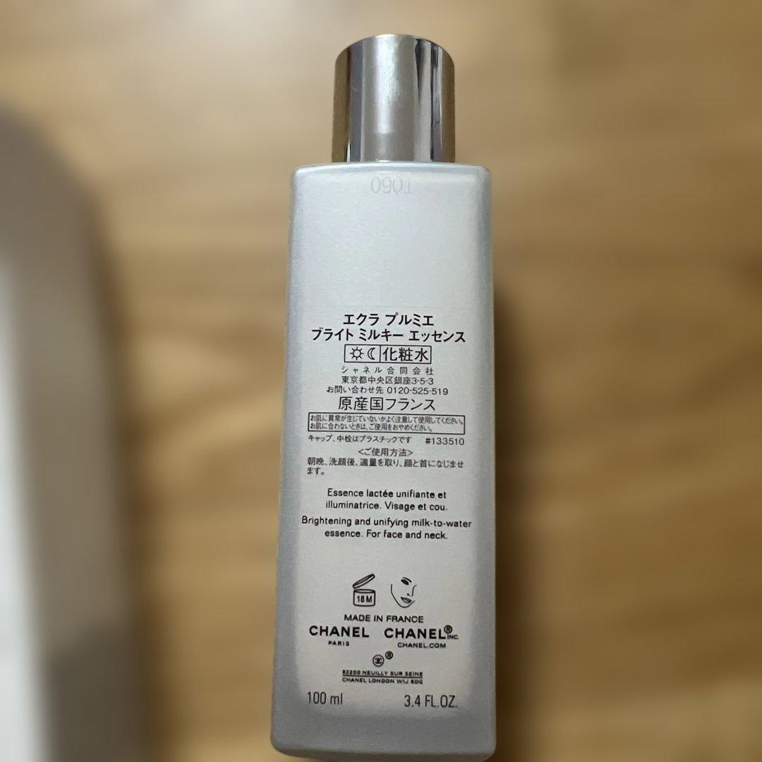 CHANEL シャネル　エクラプルミエブライトミルキーエッセンス