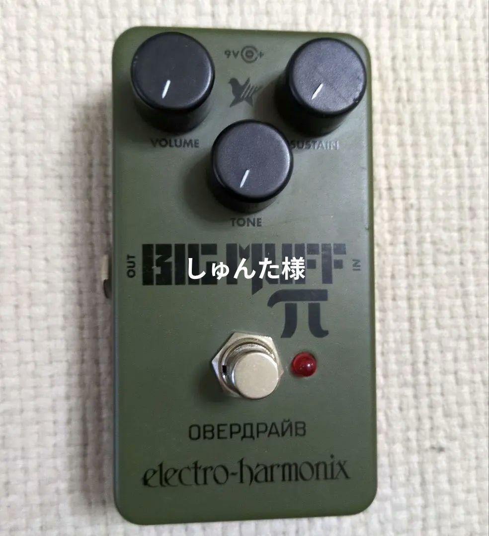 electro-harmonix BIG MUFF π オーバードライブ