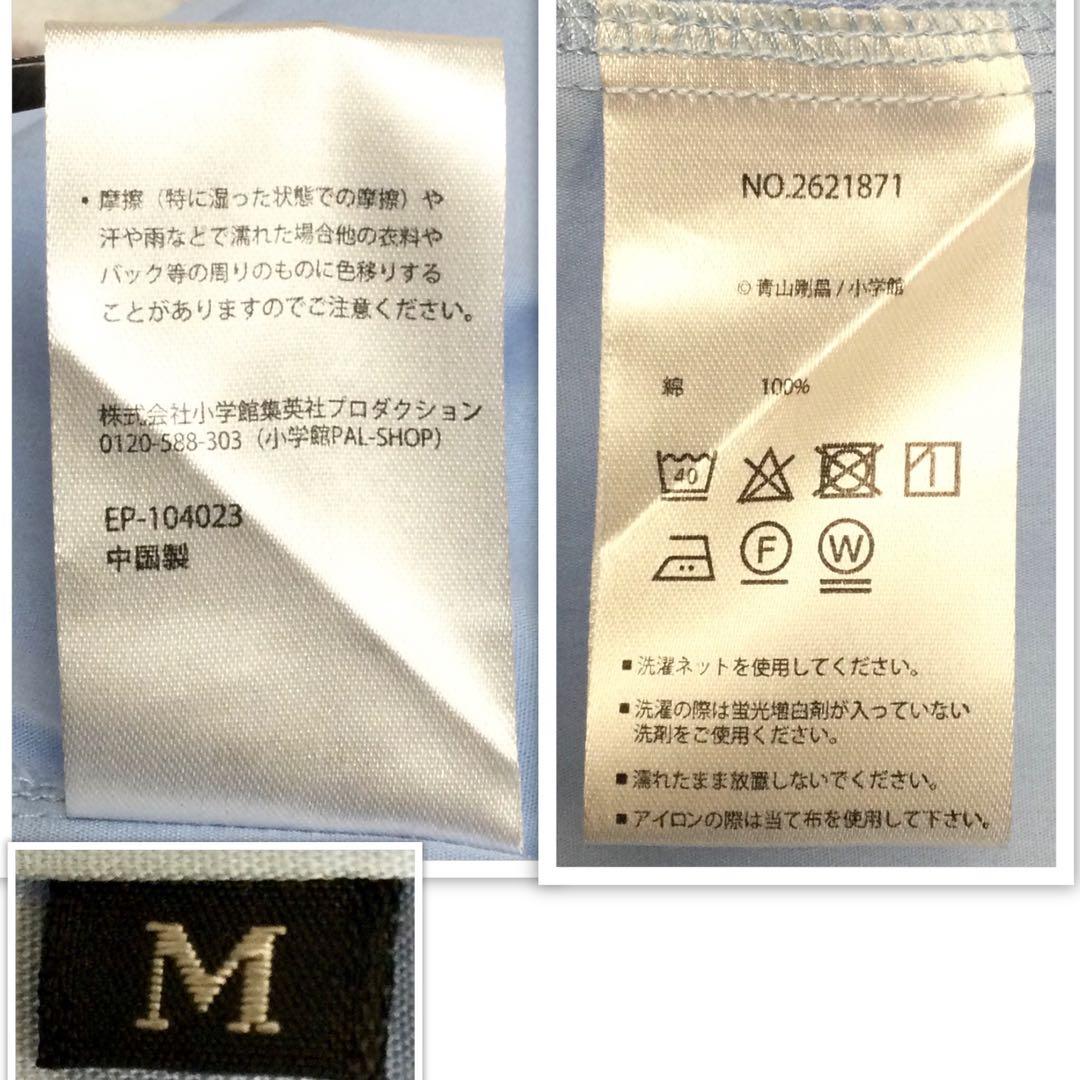 プレミアムバンダイ 名探偵コナン 警察学校編 松田陣平キャラシャツM