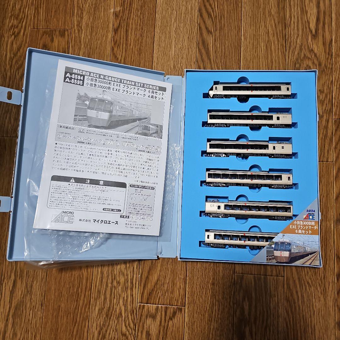 小田急ロマンスカーまとめ売りです。