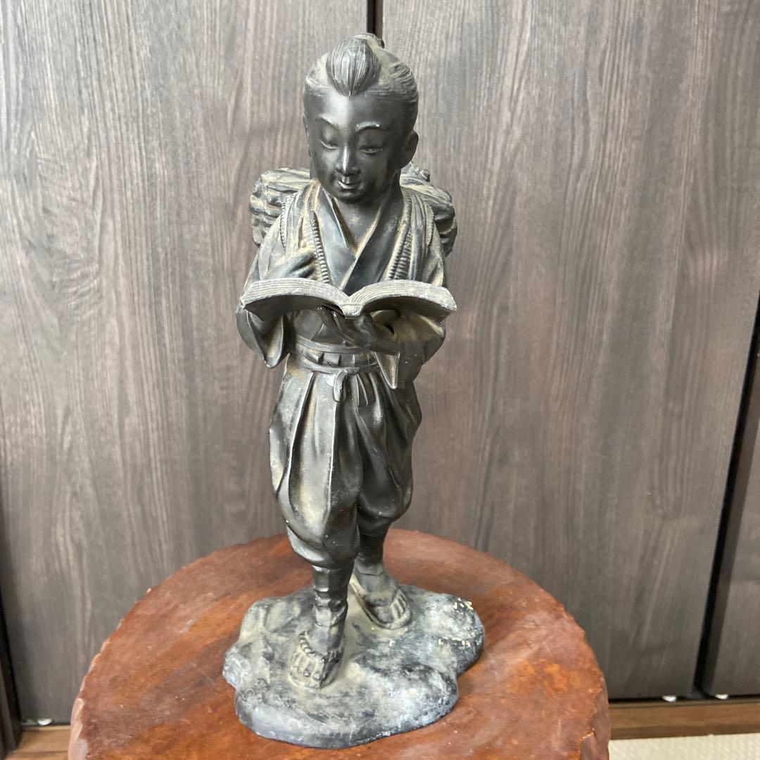 二宮金次郎　金属製像