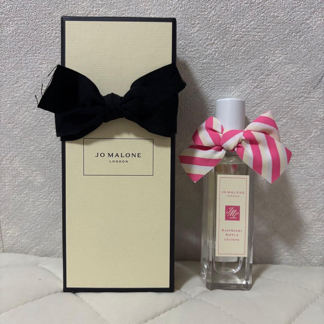 JO MALONE ジョーマローン ラズベリーリップル 30ml 外箱付き