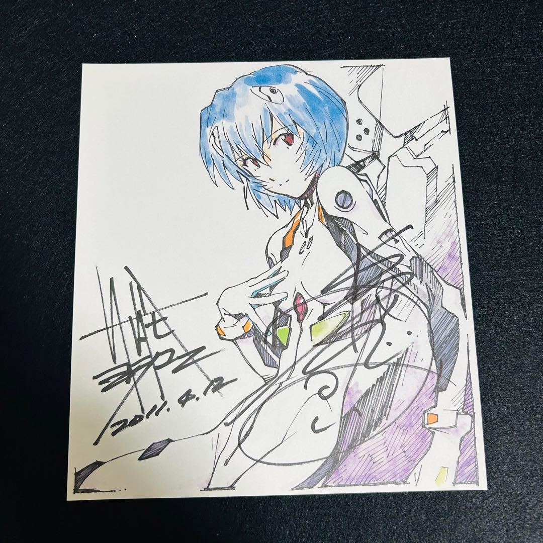 綾波レイ 林原めぐみ 直筆サイン入り複製色紙 エヴァンゲリオン レア