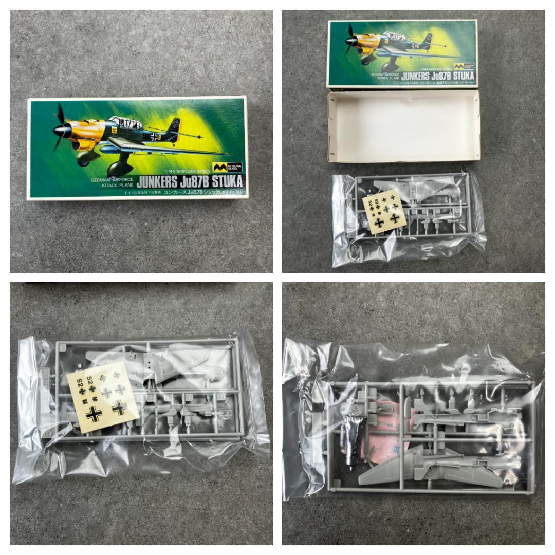 ミツワモデル　1/144　戦闘機　エアープレーンシリーズ6セット　大戦機