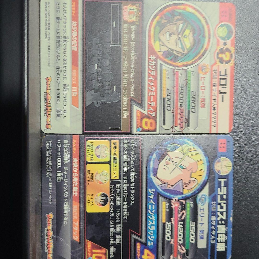 ドラヒロ引退品