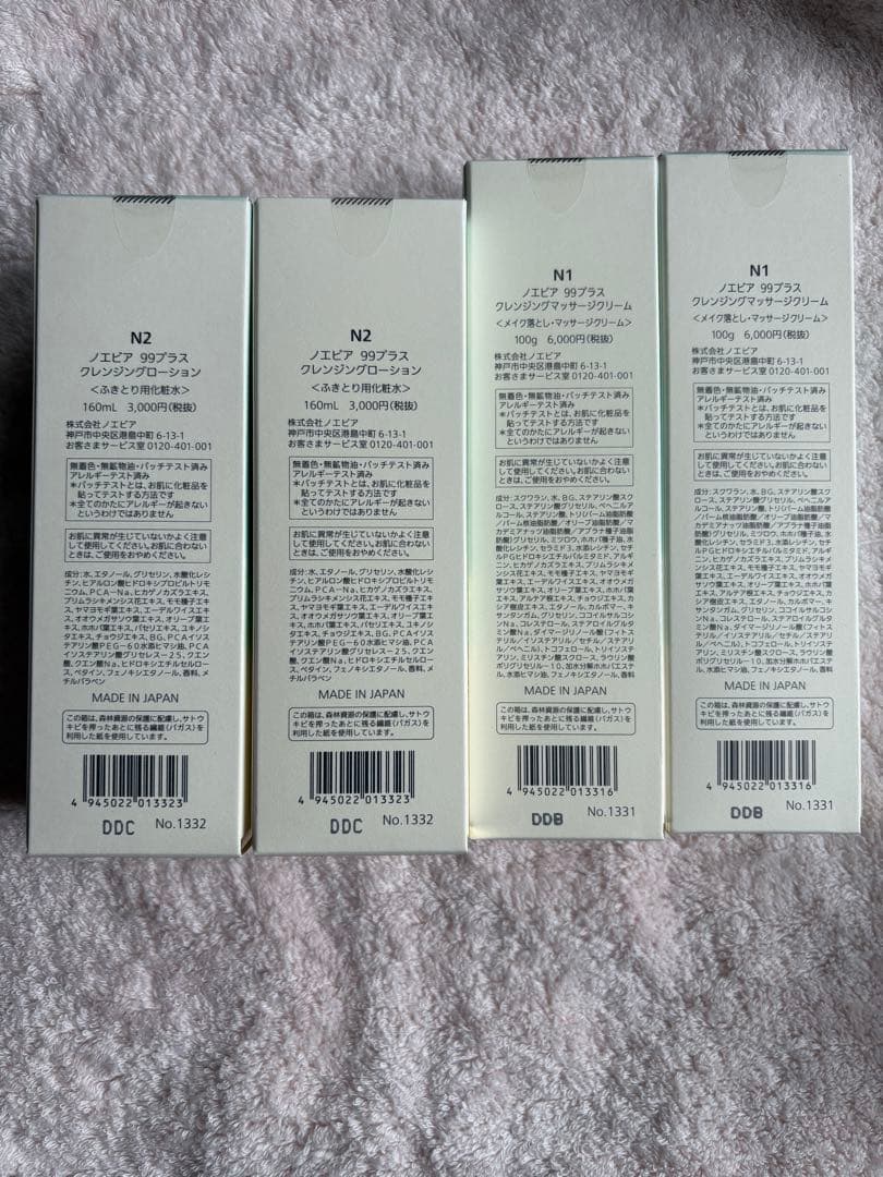 NOEVIR クレンジングクリーム、ローション