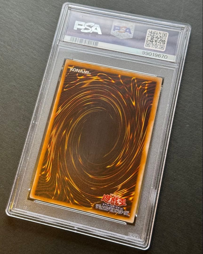 【青艶】PSA9 青眼の白龍 アルティメットレア / レリーフ 遊戯王