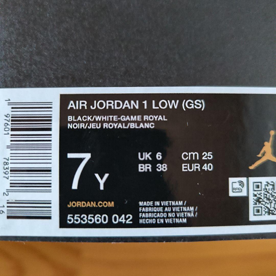 【新品タグ付き】NIKE ナイキ 25.0 エア ジョーダン 1 LOW ブルー