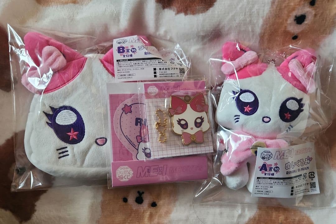 ME:EYE's キャラ福くじ ME:I RI:NYAN RINON 村上璃杏