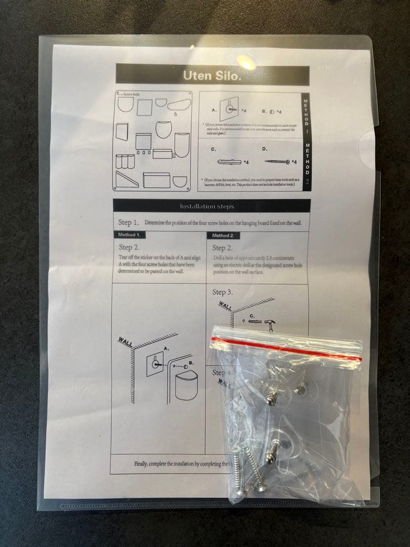 ウーテンシロ ウォールオーガナイザー リプロダクト ミッドセンチュリー