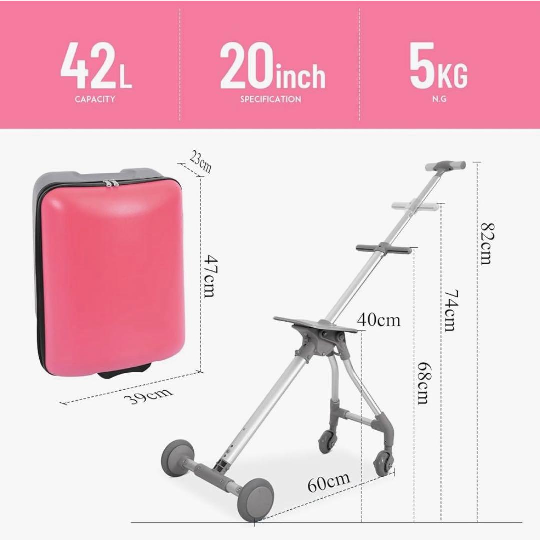 子供用スーツケース 乗れる 3WAY キッズ キャリーケース ピンク