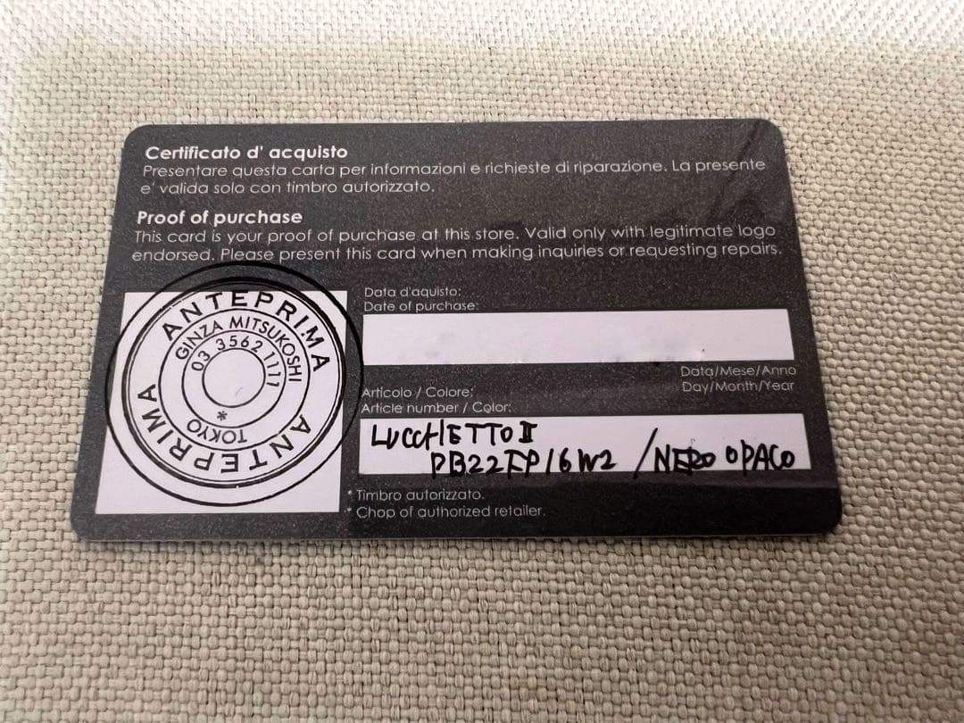 ANTEPRIMA ルッケットⅡスモール/エナメルブラック